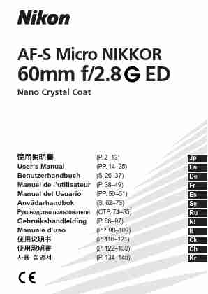 Nikon Camcorder AF-S-page_pdf